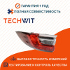 Toyota Corolla XII фонарь задний внешний правый 8155102D10 Тойота Королла XII 2018 TECHWIT