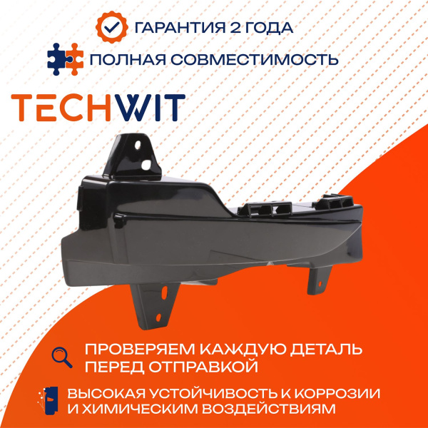 Tesla Model 3 фара противотуманная правая 107739200E 2017-2020 TECHWIT