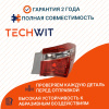 Toyota Corolla E170 Фонарь задний внешний правый Toyota Королла E170 1112575052 2014-2016 TECHWIT