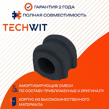HYUNDAI H1 STAREX S-YOUNG REXTON втулка стабилизатора переднего 54813-4A600 1997-2007 TECHWIT