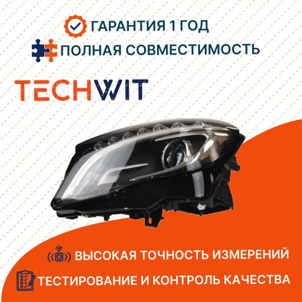 Mercedes GLA W156 фара передняя левый A1569063100 Мерседес GLA W156 2017 TECHWIT