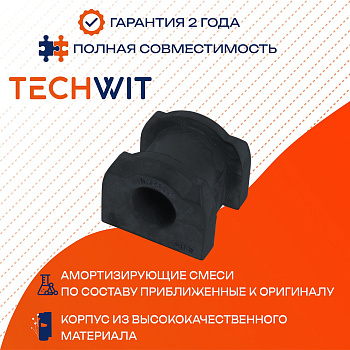 Mitsubishi Lancer Outlander II CW5W втулка стабилизатора переднего 4056A079 2007-2024 TECHWIT