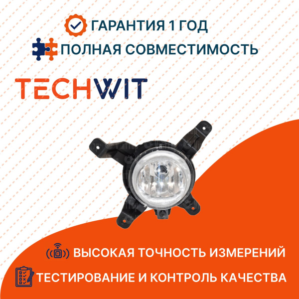 Hyundai Tucson фара противотуманная левая 922012Y000 Хёндай Туксон 2011 TECHWIT