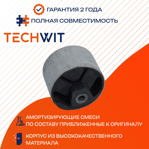 Dodge Caravan Опора двигателя левая Додж Караван 4657607 1996-2000 TECHWIT