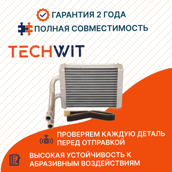 Hyundai H-100 Porter I Радиатор отопителя салона Хендай Н-100 Портер 1 972114B000 1997-2004 TECHWIT