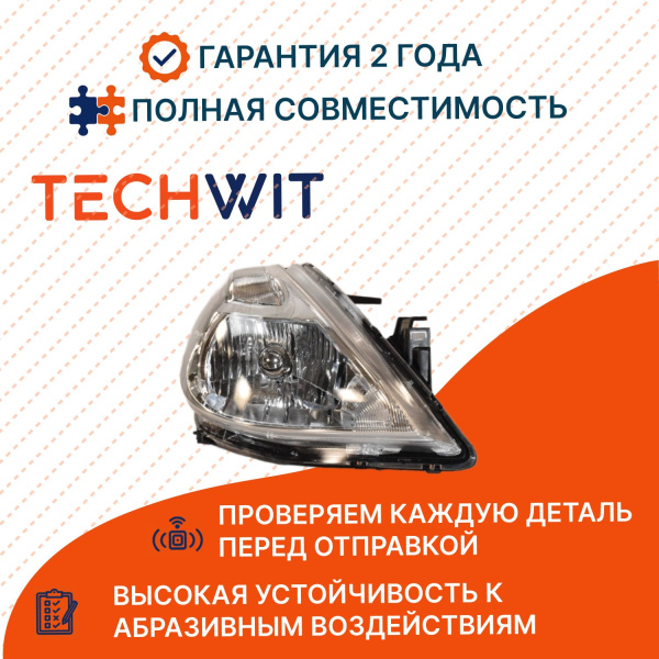 Nissan Tiida C11 Фара передняя правая Nissan Тиида C11 901591DCR 2007-2010 TECHWIT