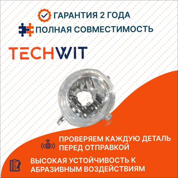 Mazda CX-5 KE Фара противотуманная левая Мазда СХ-5 КЕ BS1E51690 2011-2017 TECHWIT