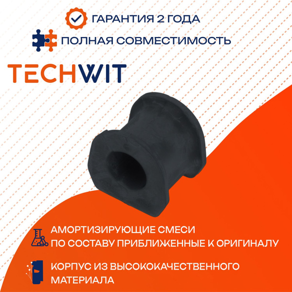 Mitsubishi DELICA SPACE GEAR CARGO Втулка стабилизатора переднего V45 MR150095 1994-2006 TECHWIT