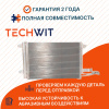 Volkswagen Golf V Радиатор кондиционера Фольксваген Гольф 5 1K0820411D 2003-2008 TECHWIT