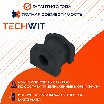 Mitsubishi GALANT FORTIS SPORTBACK втулка стабилизатора переднего CY4A 4056A049 2008-2011 TECHWIT
