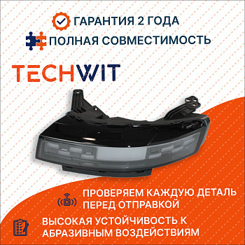 Jaecoo J7 I Фара противотуманная передняя левая DHL ORGL Джаку Джей 7 1 605000838AA2023-2025 TECHWIT