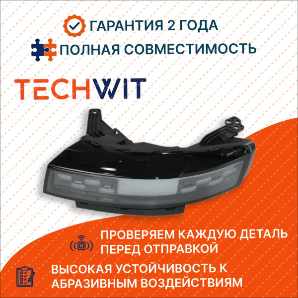 Jaecoo J7 I Фара противотуманная передняя левая DHL ORGL Джаку Джей 7 1 605000838AA2023-2025 TECHWIT