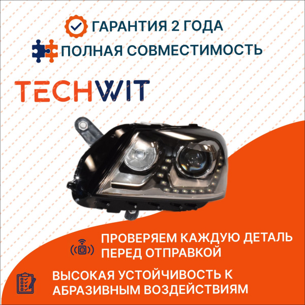 Volkswagen Passat B7 Фара передняя левая ксенон без блока розжига Фольксваген Пассат Б7 3AB941753 2012-2015 TECHWIT