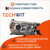 Toyota Hilux VII Фара передняя правая OEM LED Тойота Хайлюкс 7 811100K730 2015-2018 TECHWIT