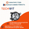 Volkswagen Golf V Фара противотуманная левая Volkswagen Гольф 5 4412037LUQ 2003-2009 TECHWIT