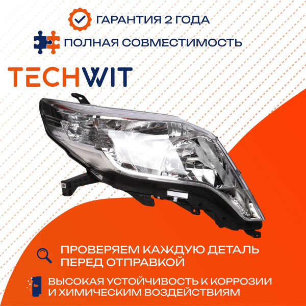 Toyota Prado FJ150 фара передняя правая 8113060J00 2014-2017 TECHWIT