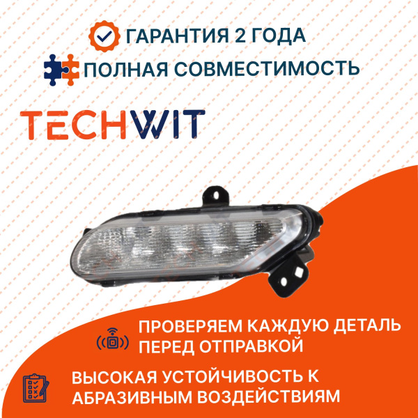 Jetta VA3 I фара противотуманная левая L5CG941661 Джетта VA3 I 2019-2024 TECHWIT