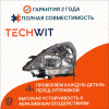 Nissan Teana Фара передняя левая Xenon Ниссан Теана 26060JN50A 2008-2011 TECHWIT