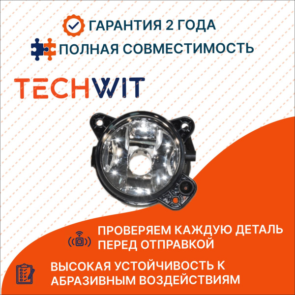 Volkswagen Touareg I Фара противотуманная правая Фольксваген Туарег 1 7P6941700 2011-2015 TECHWIT