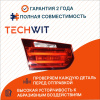 BMW 3 F30 F35 Фонарь задний внутренний левый стоп сигнал БМВ 3 Ф30 Ф35 63217313055 2012-2019 TECHWIT