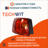 VW Jetta Фонарь задний внешний левый Фольксваген Джетта 5C6945095A 2011-2015 TECHWIT