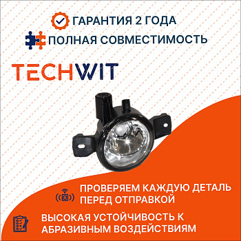 BMW X6 E71 Фара противотуманная левая БМВ Икс6 Е71 63177187631 2007-2011 TECHWIT