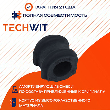 Hyundai Sonata NF Santa Fe Sorento втулка стабилизатора переднего 54813-3K100 2006-2013 TECHWIT