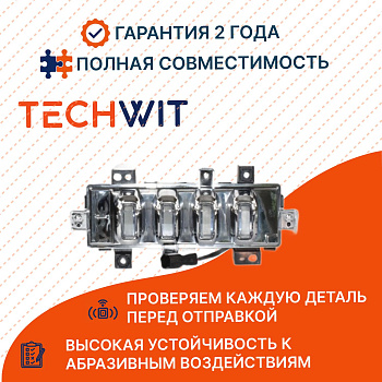 Jetour X90 Plus I фара противотуманная левая F18-4499010BA Джетур X90 Plus I 2021-2024 TECHWIT