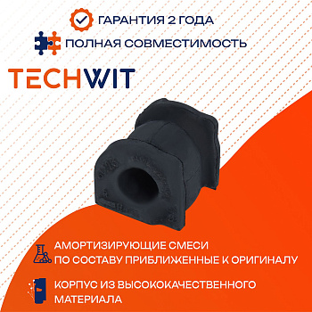 HONDA MDX Втулка стабилизатора переднего D23 51306-SZA-A01 2006-2013 TECHWIT