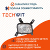 Geely Atlas I Фара противотуманная левая Geely Атлас 1 ST20GLATSL 2016-2020 TECHWIT