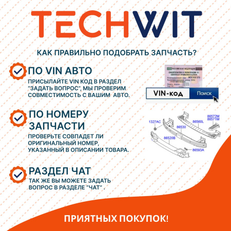 BMW 1 3 Series E87 E90 Радиатор отопителя салона БМВ 1 3 серия E87 E90 64119128953 2004-2013 TECHWIT