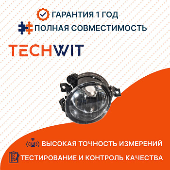 VW Polo 4D фара противотуманная Прав. 1T0941700C Фольксваген Поло 4D 2010-2014 TECHWIT
