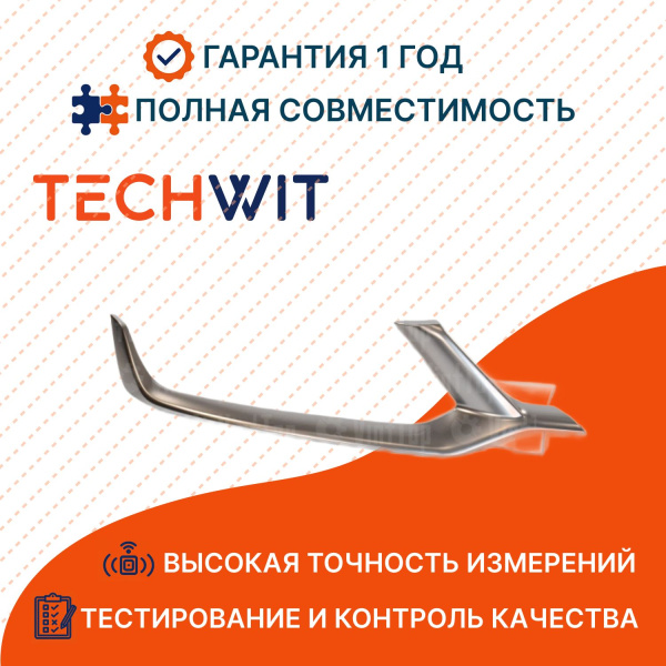Geely Coolray молдинг бампера переднего правый под фару 6013024500 Джили Кулрей 2019- TECHWIT