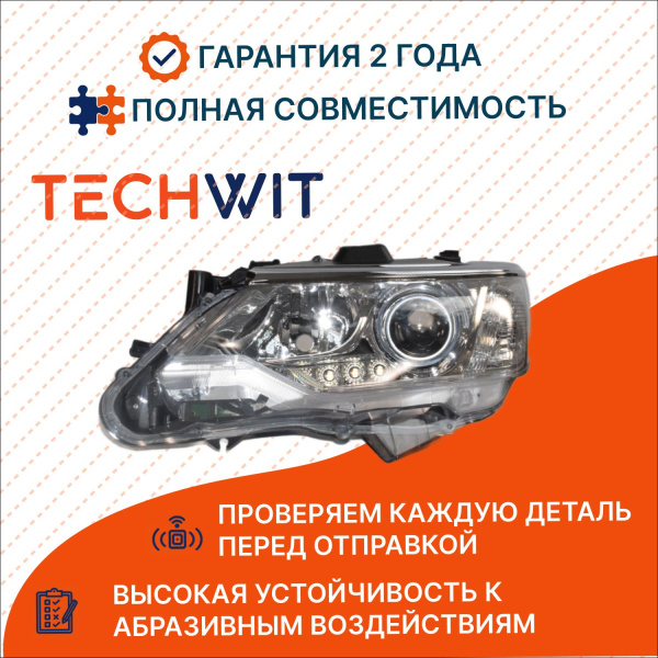 Toyota Camry Фара передняя Лев. Xenon без блока розжига Тойота Камри 8118533801 2015-2017 TECHWIT