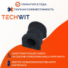 HONDA CR-V III втулка стабилизатора задней подвески 52306-SWA-A01 2006-2012 TECHWIT