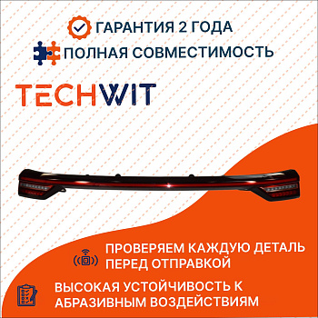 JAC JS4 Москвич 3 Фонарь задний Центр. ORGL Джак ДжейЭс4 Москвич 3 4133500U3480 2020-2026 TECHWIT
