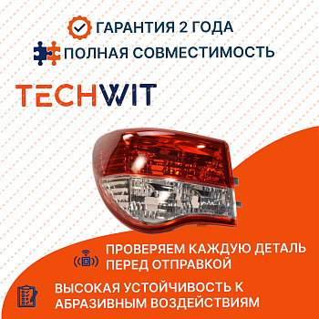Nissan Almera G15 Фонарь задний внешний левый Nissan Альмера G15 OEM0128FONL 2013-2019 TECHWIT