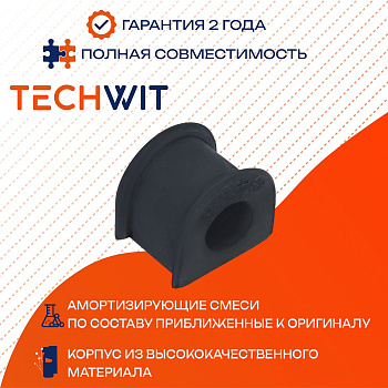 KIA Bongo III втулка стабилизатора переднего III 54813-4E000 2006-2023 TECHWIT