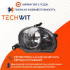 Audi Q7 фара противотуманная левая 4L0941699D 2010-2015 TECHWIT