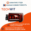 JAC J7 Plus ORGL Фонарь задний внешний правый 4133200U73C3 ЖАС Джей 7 Плюс ORGL JAC 2020-2025 TECHWIT