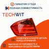 BMW 3 F30/F35 фонарь задний внешний левый стоп сигнал 63217312845 БМВ 3 F30/F35 2012 TECHWIT