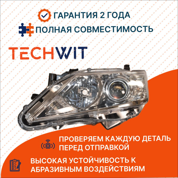 Toyota Camry Фара передняя левая Xenon Тойота Камри 8118533870 2012-2015 TECHWIT