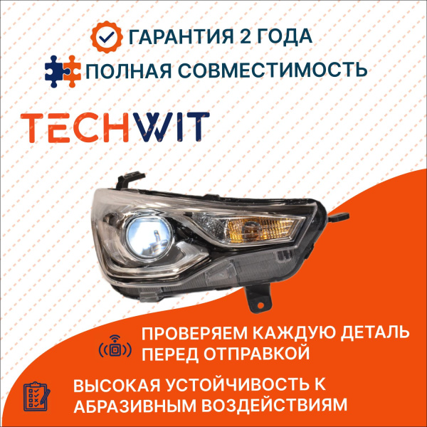 Changan Alsvin I Фара передняя правая Чанган Алсвин 1 4121020BS01 2018-2025 TECHWIT