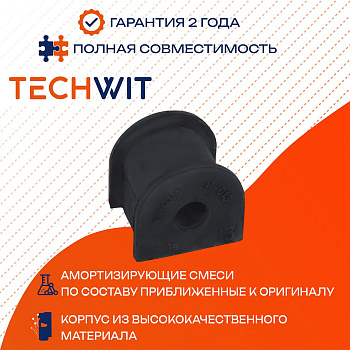 Honda HR-V втулка заднего стабилизатора D13 52315-S2H-013 2000-2010 TECHWIT