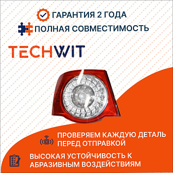 VW Jetta Фонарь задний внешний левый задний ход Фольксваген Джетта 1K5945095D 2006-2011 TECHWIT