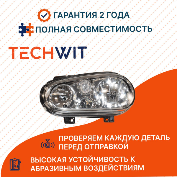 VW Golf 4 Фара передняя Лев. Фольксваген Гольф 4 1J1941017B 1997-2006 TECHWIT
