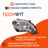 Toyota Corolla E140 Фара передняя правая Toyota Королла E140 174023R 2010-2013 TECHWIT