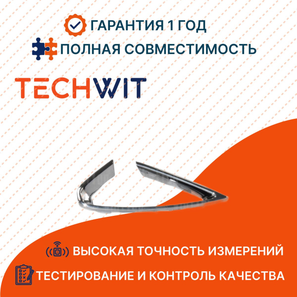 Geely Emgrand I молдинг бампера переднего правого 6010183200 Джили Эмгранд I 2021- TECHWIT