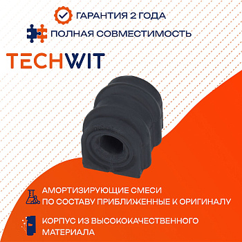 HYUNDAI i40 iХ35 Tucson Sonata VI KIA Sportag втулка стабилизатора заднего 55513-3N200 2010-2015 TECHWIT