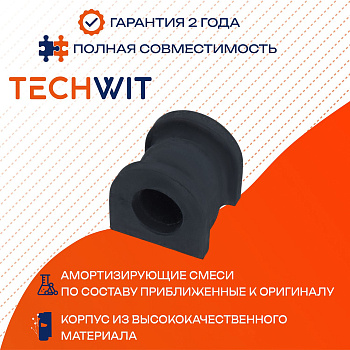 Honda Accord VII 2.4i втулка стабилизатора переднего левый правый 51306-SDA-A03 2003-2008 TECHWIT